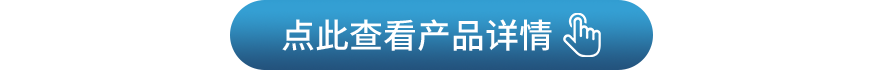 http://www.cismart.cn/sgdtfhl.html