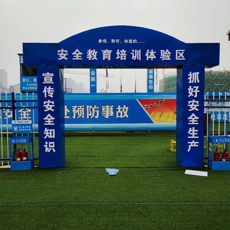 大驚| 施工建筑安全已經(jīng)納入征信了！如何加強施工安全教育培訓(xùn)？