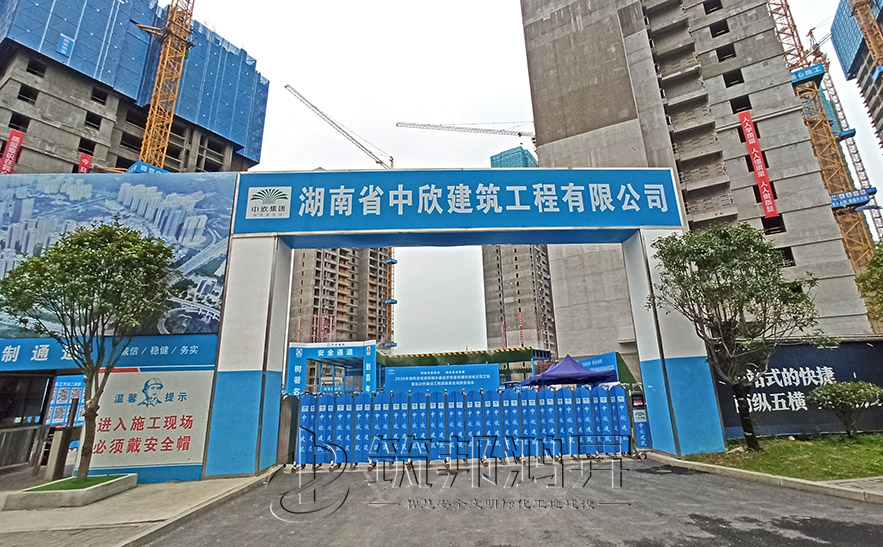 工地大門，項目部大門，湖南